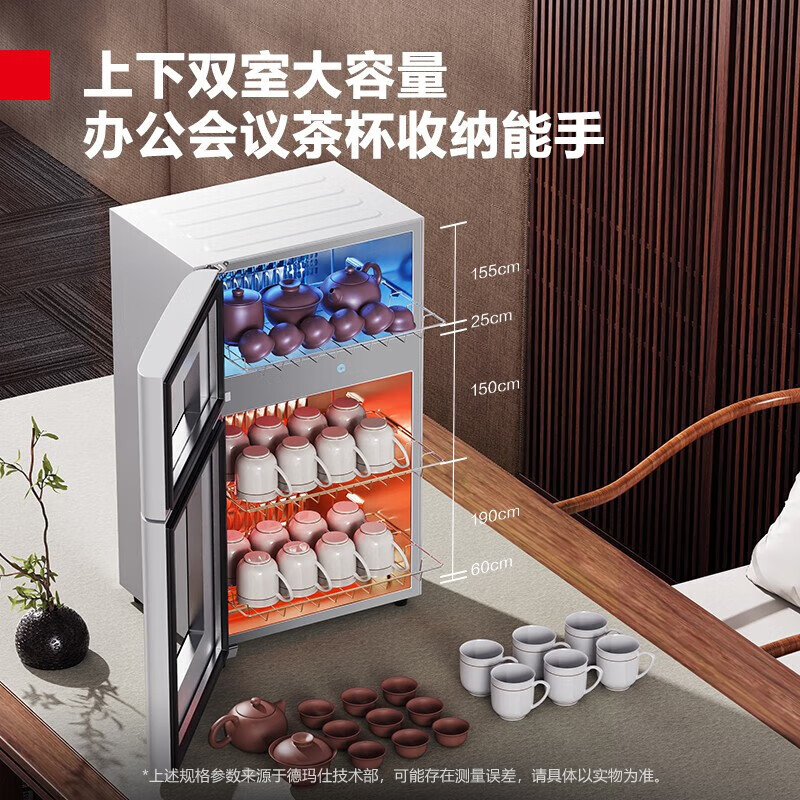 德玛仕 XDZ65-C1 消毒柜高清大图