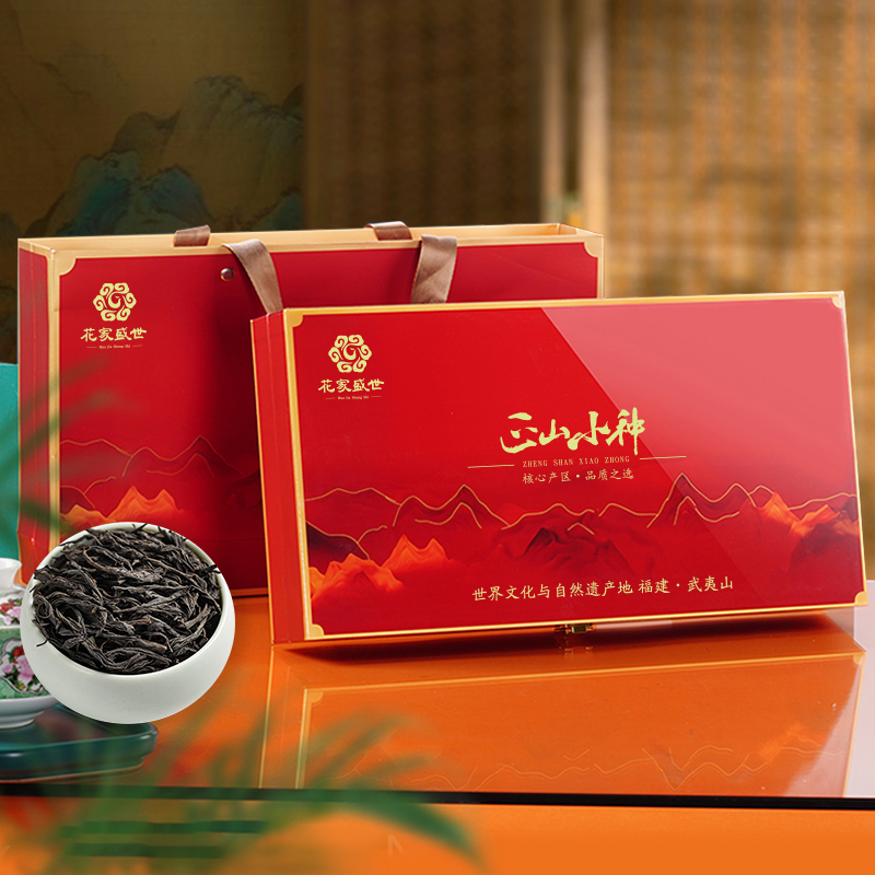 花家盛世尊荣茶礼正山小种18小罐精选高山原料持久回甘
