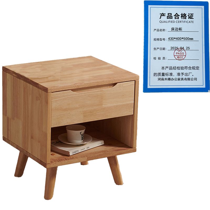 繁哲思床边柜430*400*500mm个高清大图