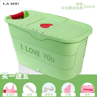 新款洗澡桶塑料加厚浴缸家用情侣全身泡澡桶儿童宝宝沐浴桶【成人款】加大加厚款165可伸长腿【_3 【成人款】加大加厚款165可伸长腿【绿色】