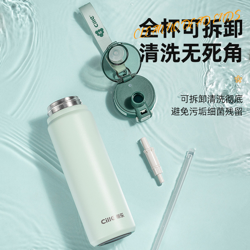 希乐保温杯570ml不锈钢内胆杯子便携吸管杯24126奶绿色高清大图