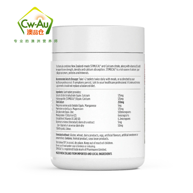 Nutra-Life 纽乐 多维复合牛骨钙全效全方位钙柠檬酸钙 120片 1瓶装 含维生素D3+K2 新西兰进口高清大图