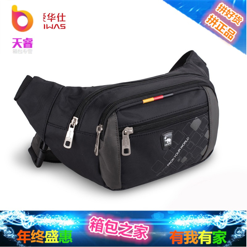 多功能休闲男士腰包韩版潮男包户外运动女旅行防水胸包收银