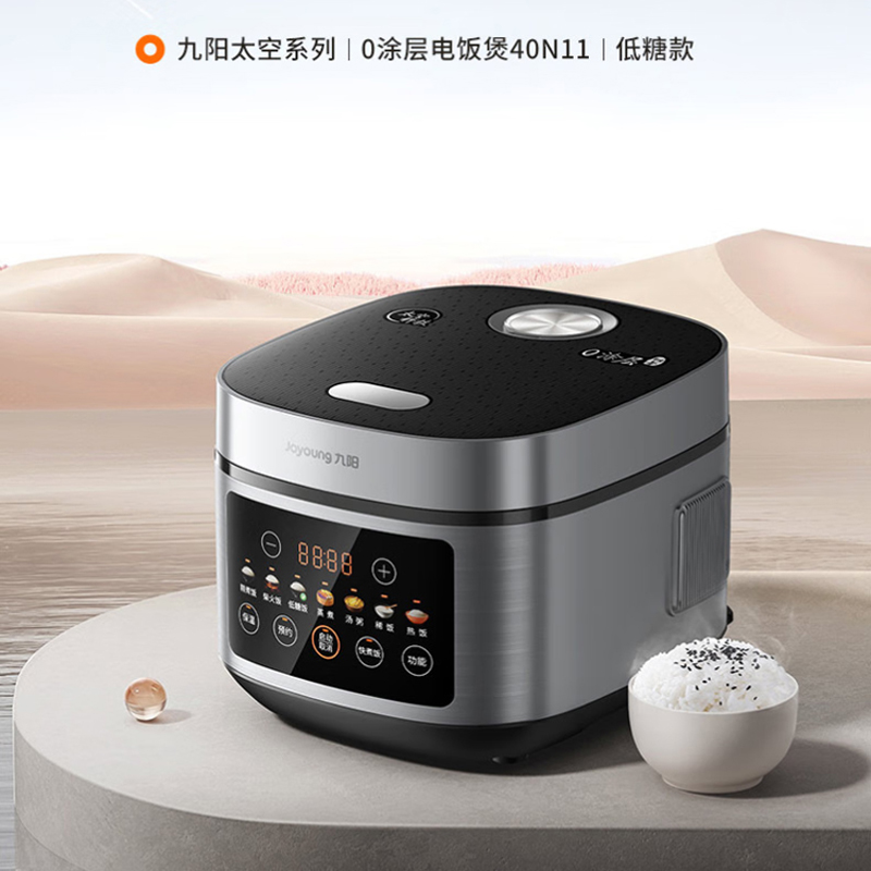 九阳 0涂层电饭煲4L 40N11高清大图