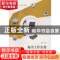 正版 秘书工作实务 姜蕾主编 江苏大学出版社 9787811305753 书籍