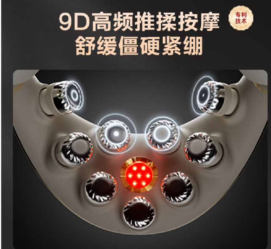 skg颈椎按摩器G7二代豪华商务蓝高清大图