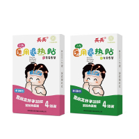 兵兵草莓味退热贴