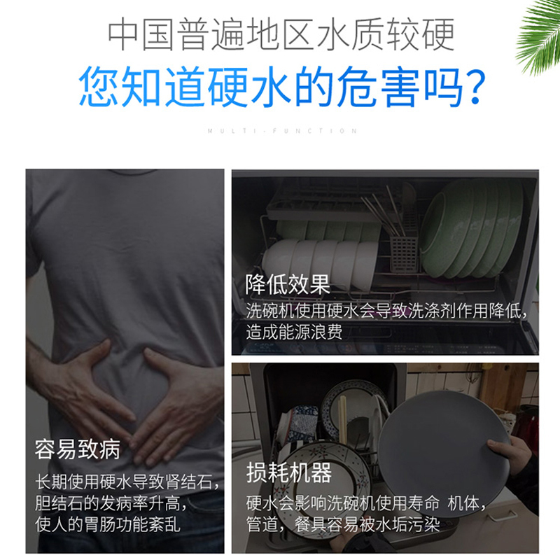LARGE洗碗机专用盐1kg*1袋 软化盐预防水垢 软化水质 养护机体 延长机体寿命 助力高效洗涤 美的方太均适用