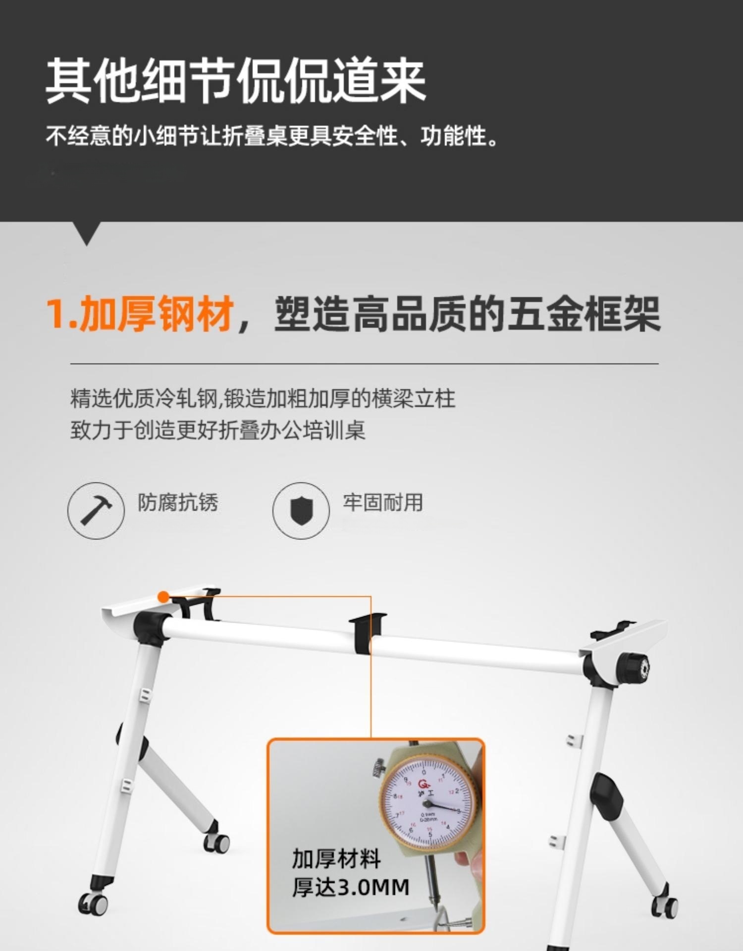 洋能办公培训桌1200*400*750mm张高清大图