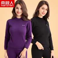 南极人保暖内衣女中高领加绒加厚冬季防寒抗寒秋衣秋裤女打底套装