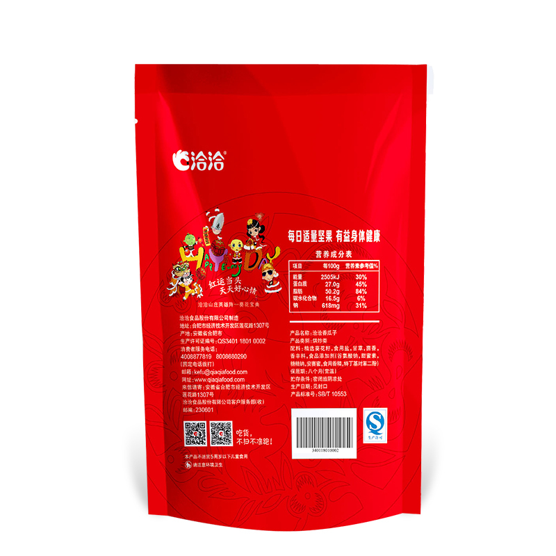洽洽 坚果炒货 休闲零食 五香瓜子500g/袋