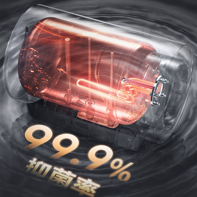 华帝(vatti)DDF80-DS7电热水器 3000W双管速热 一级能效 80%热水输出率 防冻保护