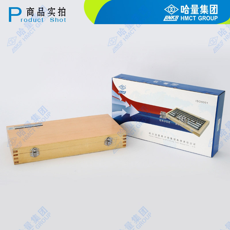 哈量量块规 正十块_0级/2等