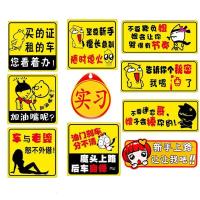 汽车用品 车贴汽车贴纸 搞笑车贴 反光贴 可爱个性车贴幽默 单张装 随机货