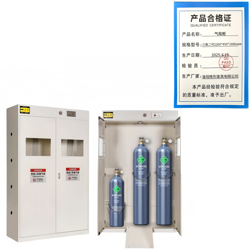 攸形气瓶柜三瓶二代1200*450*1900mm台高清大图