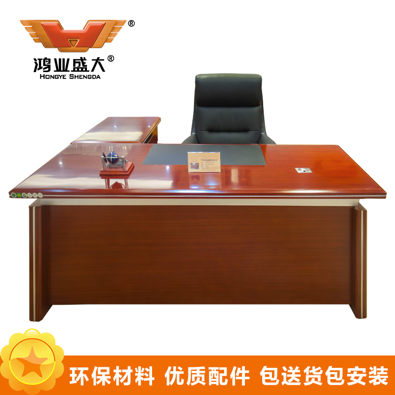 鸿业盛大FSD-0718办公家具老板桌经理桌主管桌行政桌子总裁台中班台办公台1.8米办公桌1800L*1800W*760高清大图