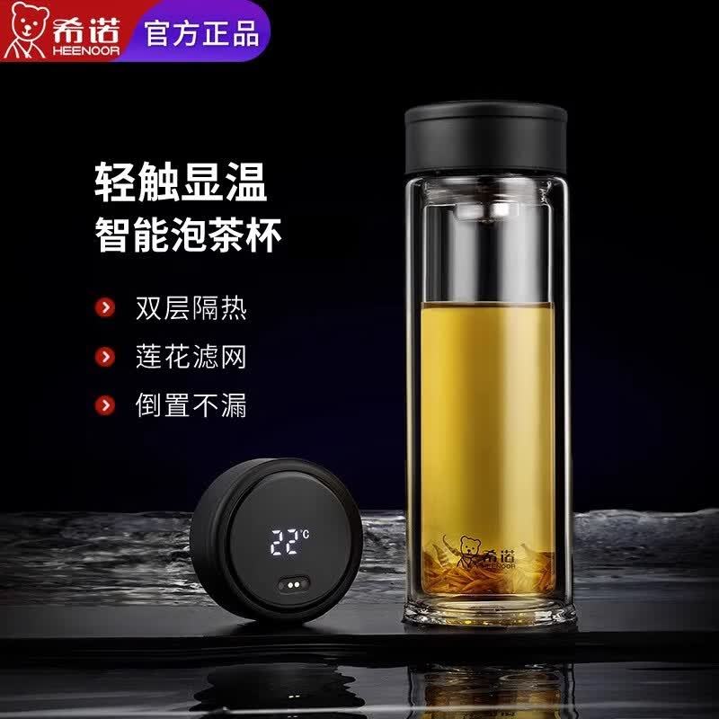 希诺 温显双层玻璃杯高清大图