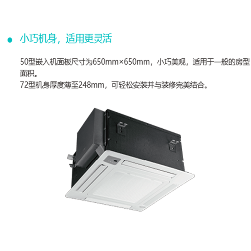 海信吸顶机3P/HURd-72Q/32F