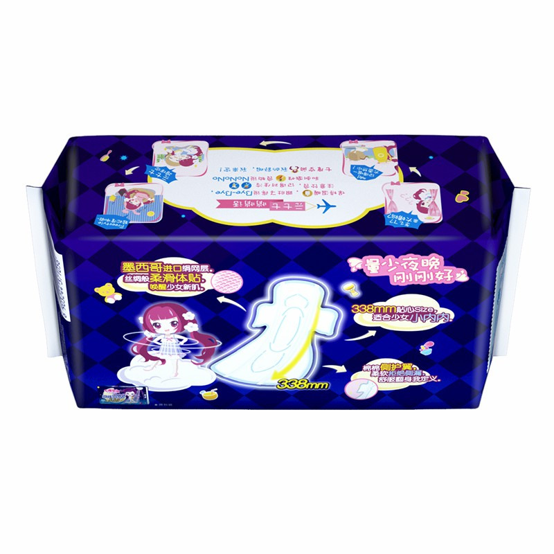 七度空间(SPACE 7)少女超薄纯棉绢爽338mm 超长 夜用 卫生巾 8片装姨妈巾 新旧包装随机发货高清大图