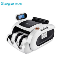 广博(GuangBo)JBYD-661B人民币鉴别仪(B类机) 点钞机 验钞机办公设备用品