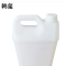 韩玺 洗车水蜡 高泡洗车 泡沫洗车液 5L/桶