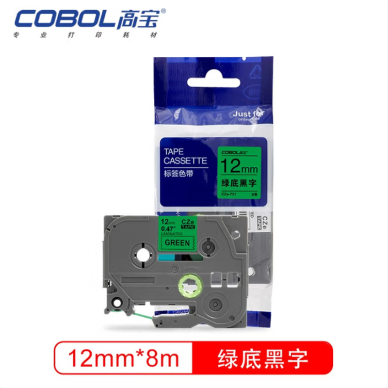 高宝标签色带CZe-731兄弟标签机PT-D210/200/600/900/PT-18Rz/E550W绿底黑字 12mm