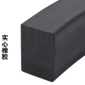 小窝厘 融海橡胶密封条矩形\20×30\硅橡胶