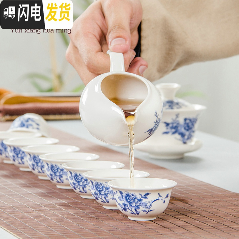 三维工匠陶瓷功夫茶具家用套装整套青花白瓷品茗滤茶器