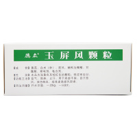 德众玉屏风颗粒18袋 益气固表止汗表虚不固自汗恶风体虚 玉屏风散