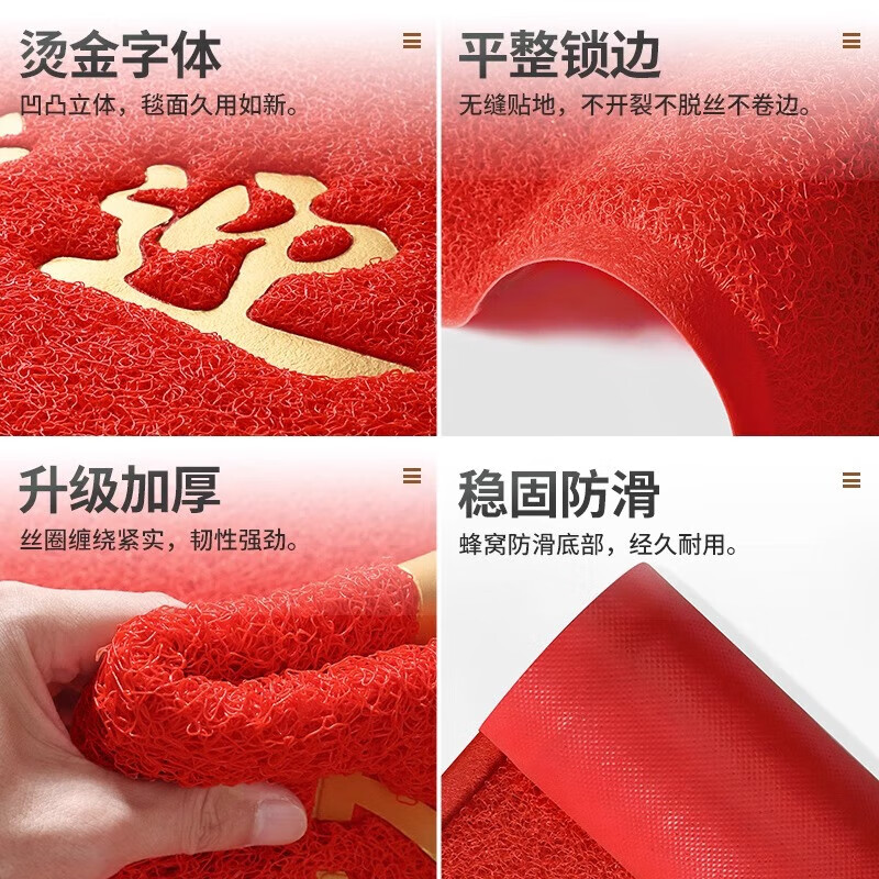 欢迎光临地垫[图片仅供参考,以实物为准]80*120cm高清大图