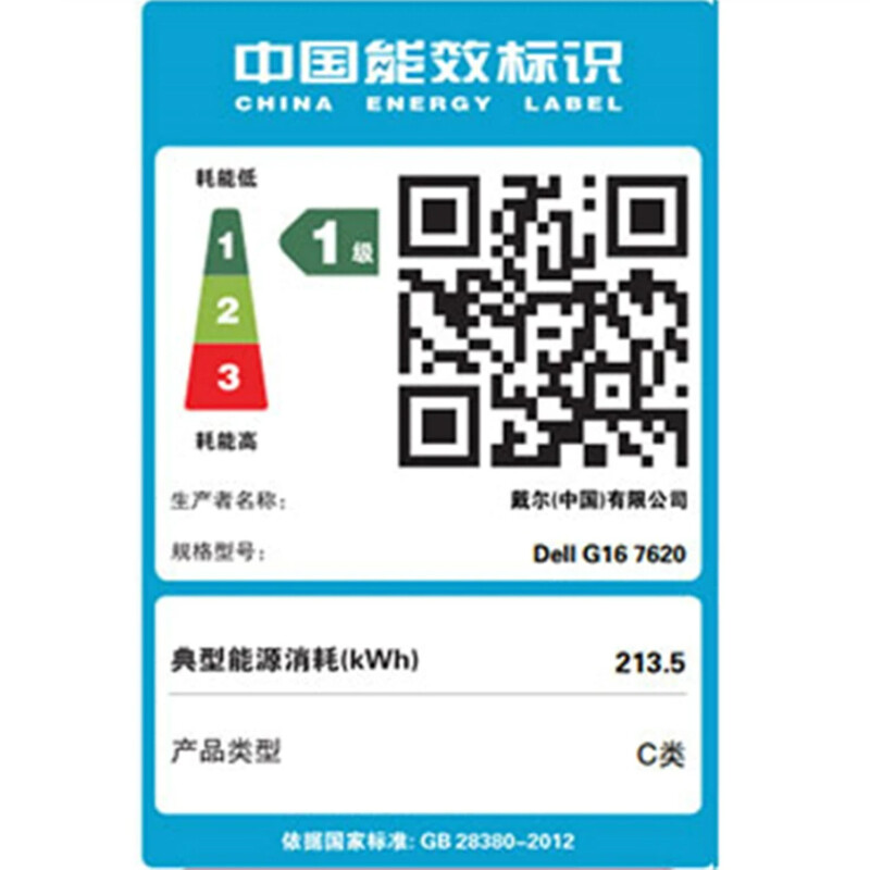 DELL/戴尔游匣G16 16英寸游戏本笔记本电脑 12代英特尔酷睿i7 3060独显直连 165Hz 标压i7-12700H 16G 512G RGB键盘 1866黑高清大图