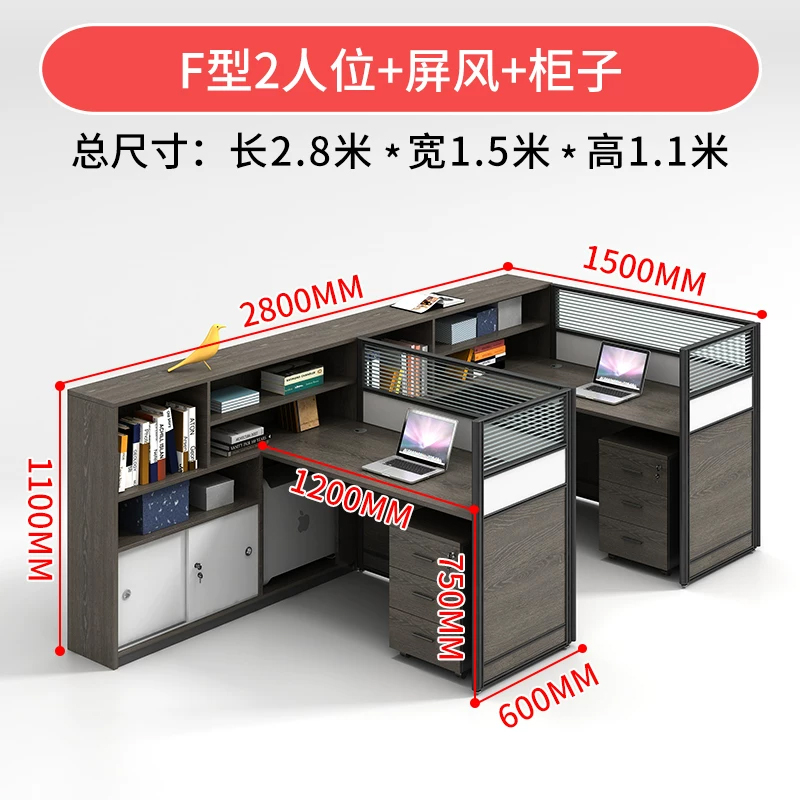 江莱 现代F型2人位+屏风职员桌+活动柜JL-BGZC-049/2800*1500*1100MM/张高清大图