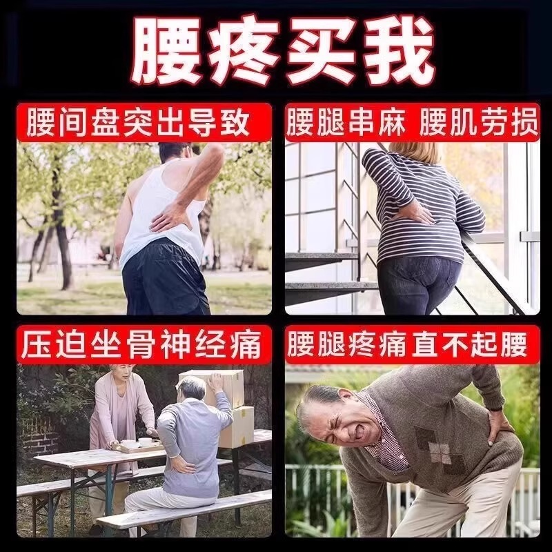 [1盒装]敢严 舒筋活络丸 6g*10丸/盒 舒筋活络丸驱风祛湿坐骨神经痛屁股疼大小腿疼腰间盘突压迫神经高清大图
