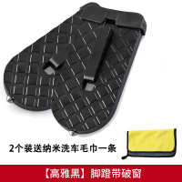 【补贴10%】踏板多功能上车顶脚踏板汽车门锁扣多功能行李架攀爬辅助梯越野车改装 黑色载重500斤两个装+送礼品