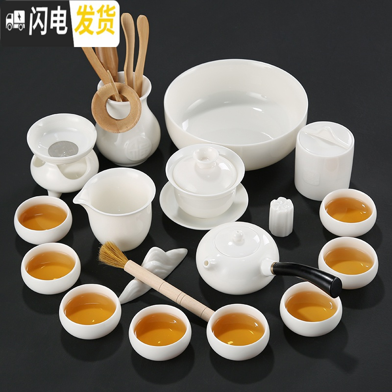 三维工匠德化羊脂白瓷简约中式功夫茶具套装家用整套泡茶壶盖碗茶杯 西施壶盖碗茶叶罐六君子17头(送主人杯)