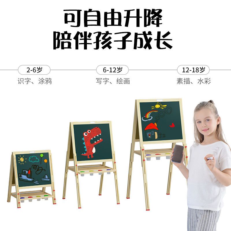 儿童宝宝画板双面磁性小黑板可升降画架支架式家用画画涂鸦写字板 108可升降(送入门)
