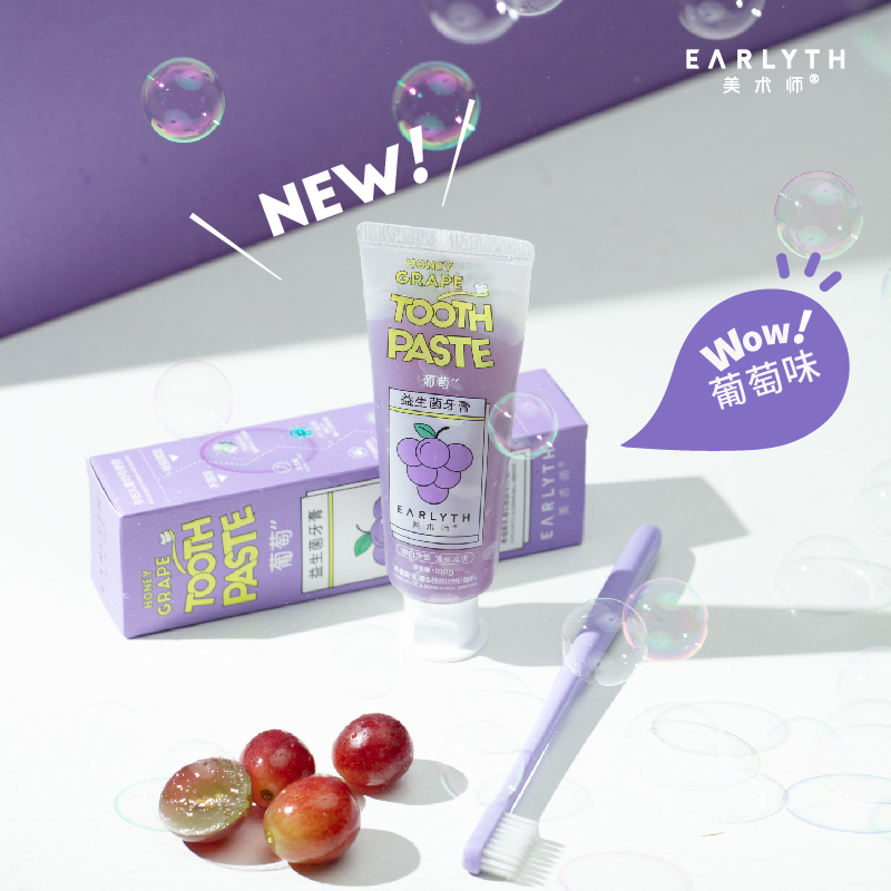 赵露思同款 美术师 益生菌水石榴水果味牙膏 清新口气