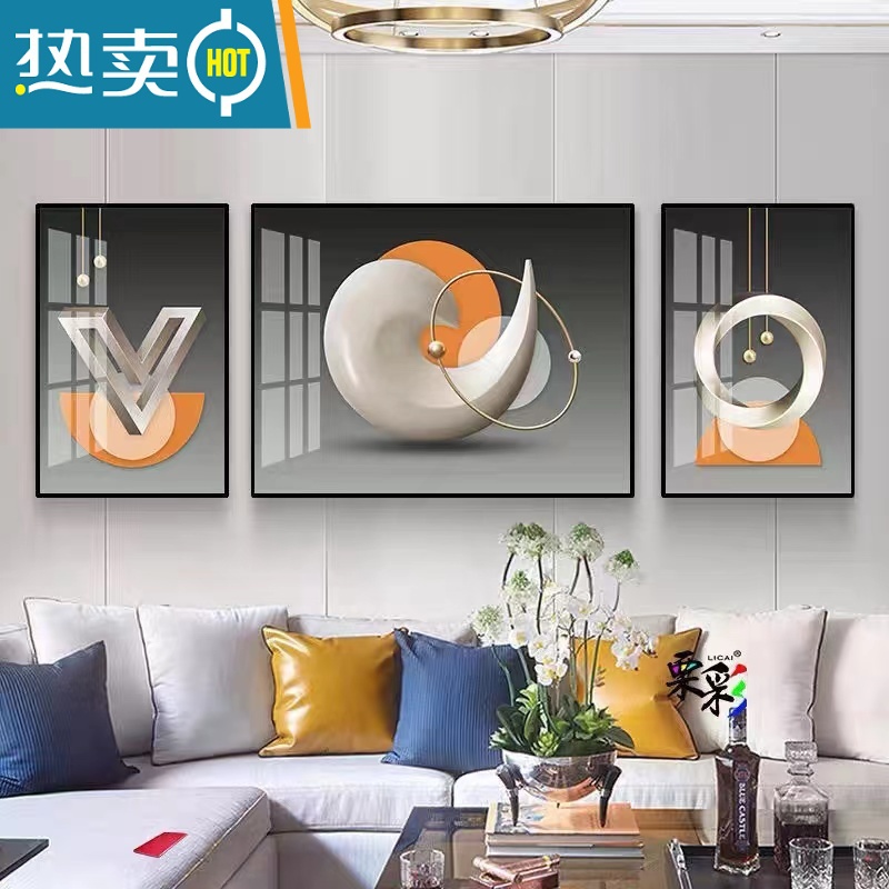 敬平北欧客厅装饰画现代简约沙发背景墙三联画抽象挂画轻奢餐厅晶瓷画装饰画高清大图