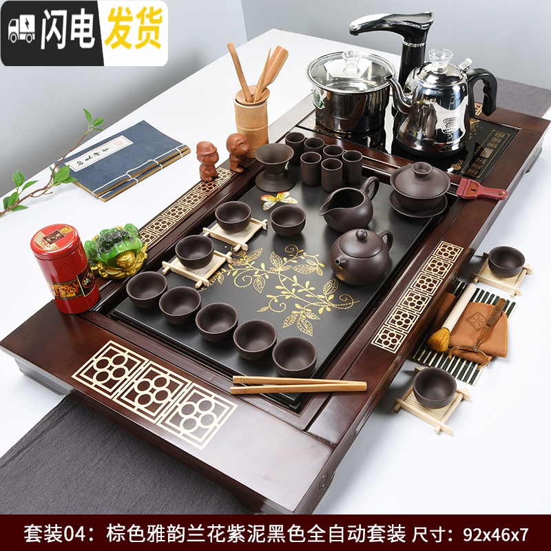 三维工匠功夫茶具套装家用简约现代陶瓷紫砂四合一全自动整套实木茶盘茶台 棕色五福临门牡丹(全自动黑)高清大图