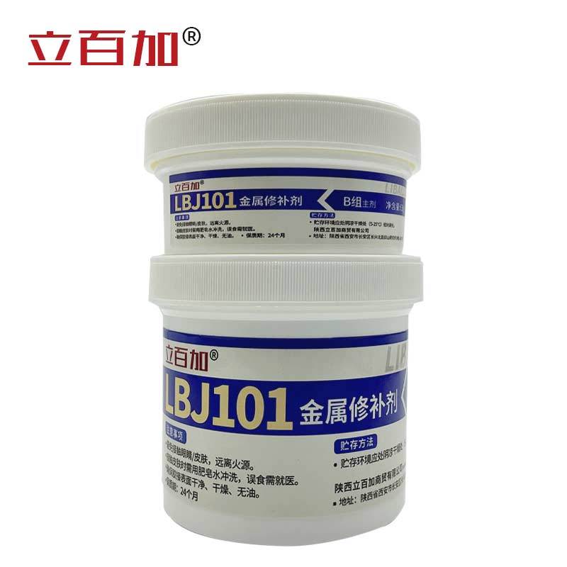 立百加 LBJ101金属修补剂(铸造修补剂)500g 组
