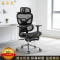 鑫金虎 办公椅人体工学椅办公室午睡网椅电竞椅 黑色4D扶手带脚踏