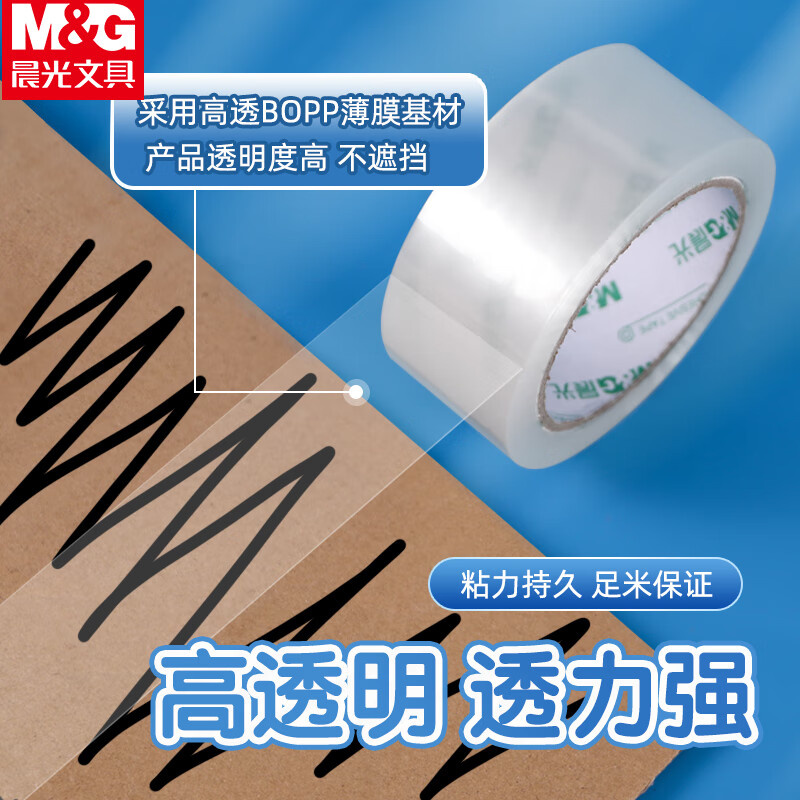 晨光M&amp;G创意多用办公文具盒多功能收纳笔筒文件整理神器白领办公好帮手高清大图