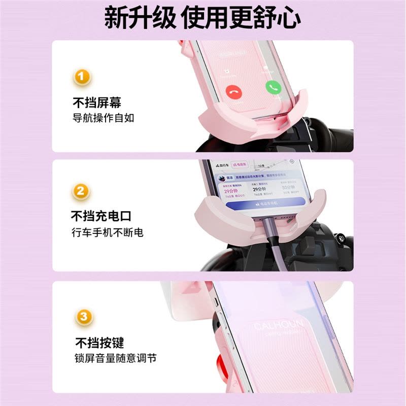电动车手机架电瓶车外卖遮阳导航支架摩托自行车手机机支架图片