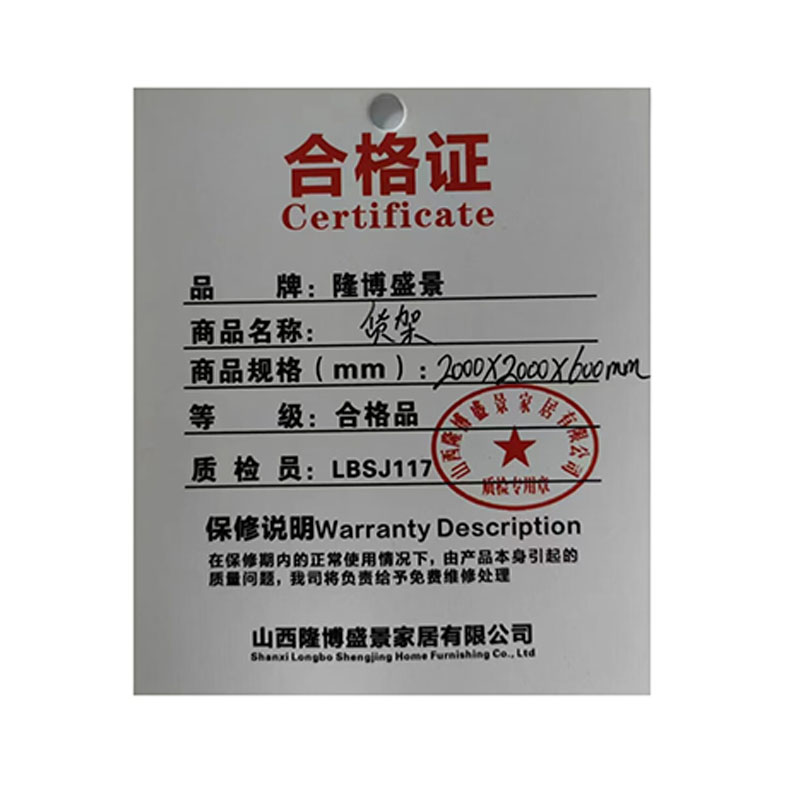 隆博盛景 货架2000*2000*600mm/组高清大图