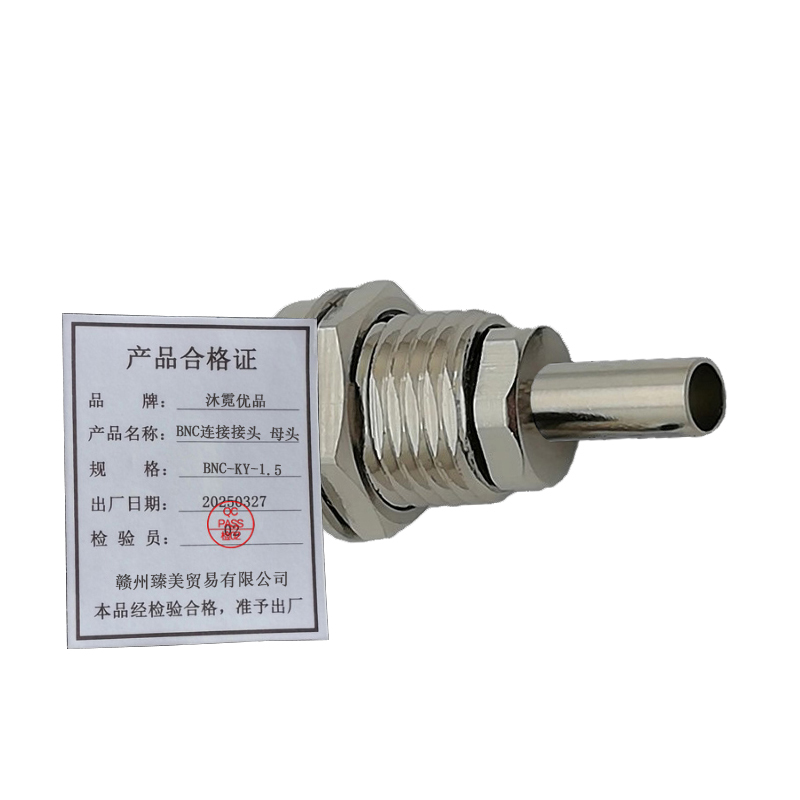 沐霓优品 BNC连接接头 母头 BNC-KY-1.5 只高清大图