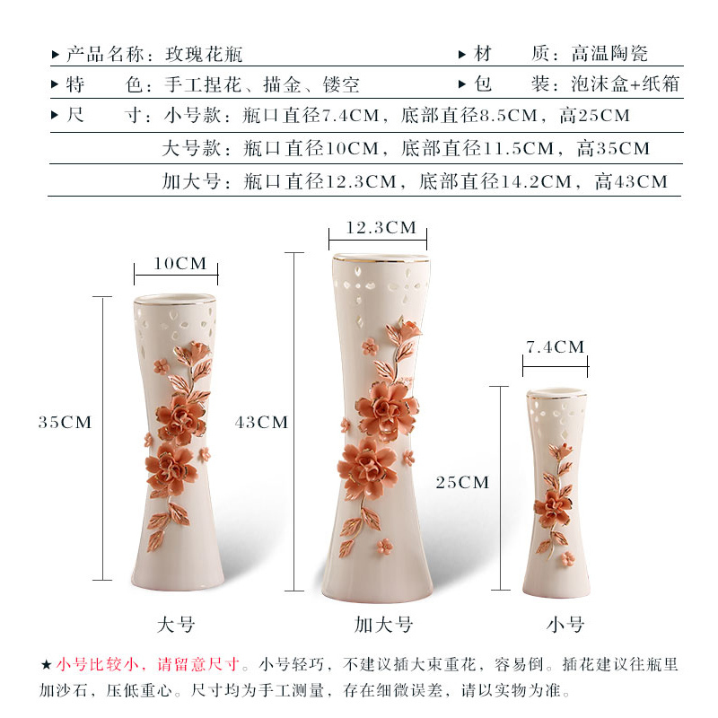 白色陶瓷花瓶摆件餐桌客厅现代简约插花器家居装饰品创意干花欧式 三维工匠 白玫瑰花瓶-加大号