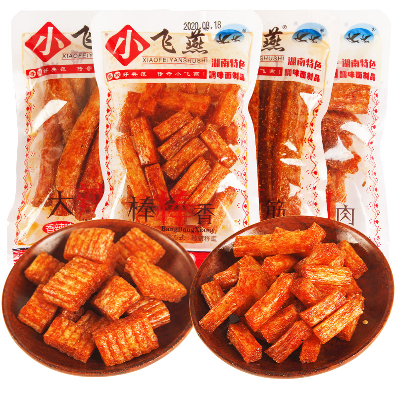 小飞燕麻辣条250g2面筋制品湖南特产魔法丝休闲零食品辣味小吃视频