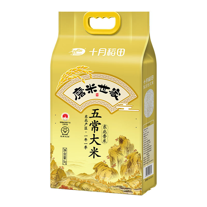 十月稻田 磨米世家五常大米5kg*2包高清大图
