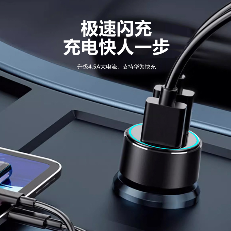 Auto Travel美旅 金属双USB数显车充AT-5003-高清大图