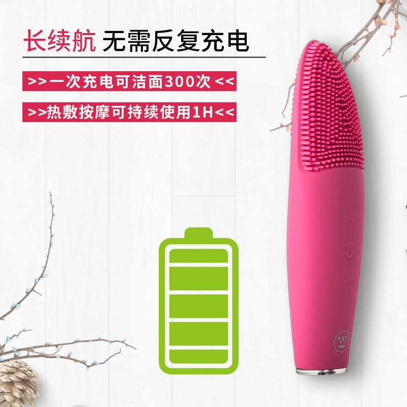 西屋(Westinghouse)电子美容仪 J2(粉色)洁面仪洗脸仪柔软硅胶声波震动深层清洁祛黑头粉刺亮肤嫩白缩小毛孔